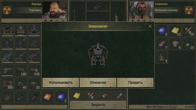 игра пройдена! | Call Of Zone