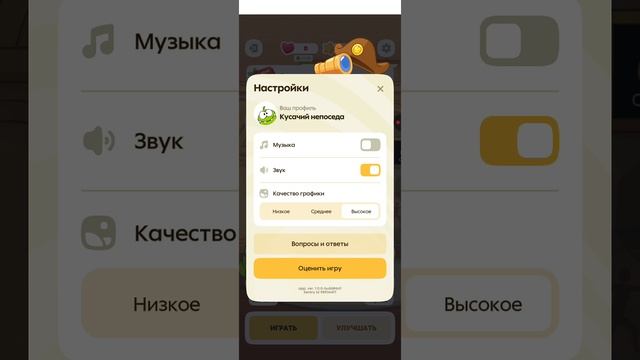 ура вышла новая акция амнямания2 в пятёрочке