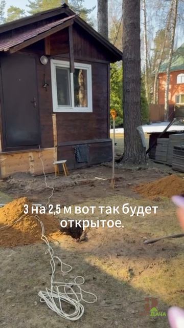 Возведение пристройки РемДача