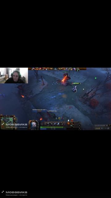 #Dota # Популярное # Подпишись