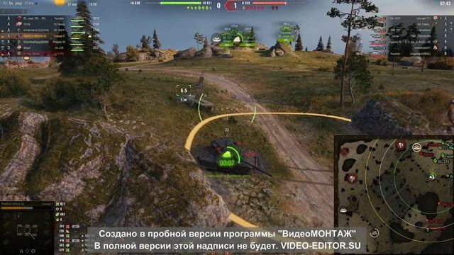 Танки Натиск