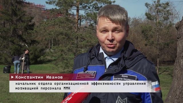 Время местное. Эфир: 21-04-2026 - Весна - время субботников