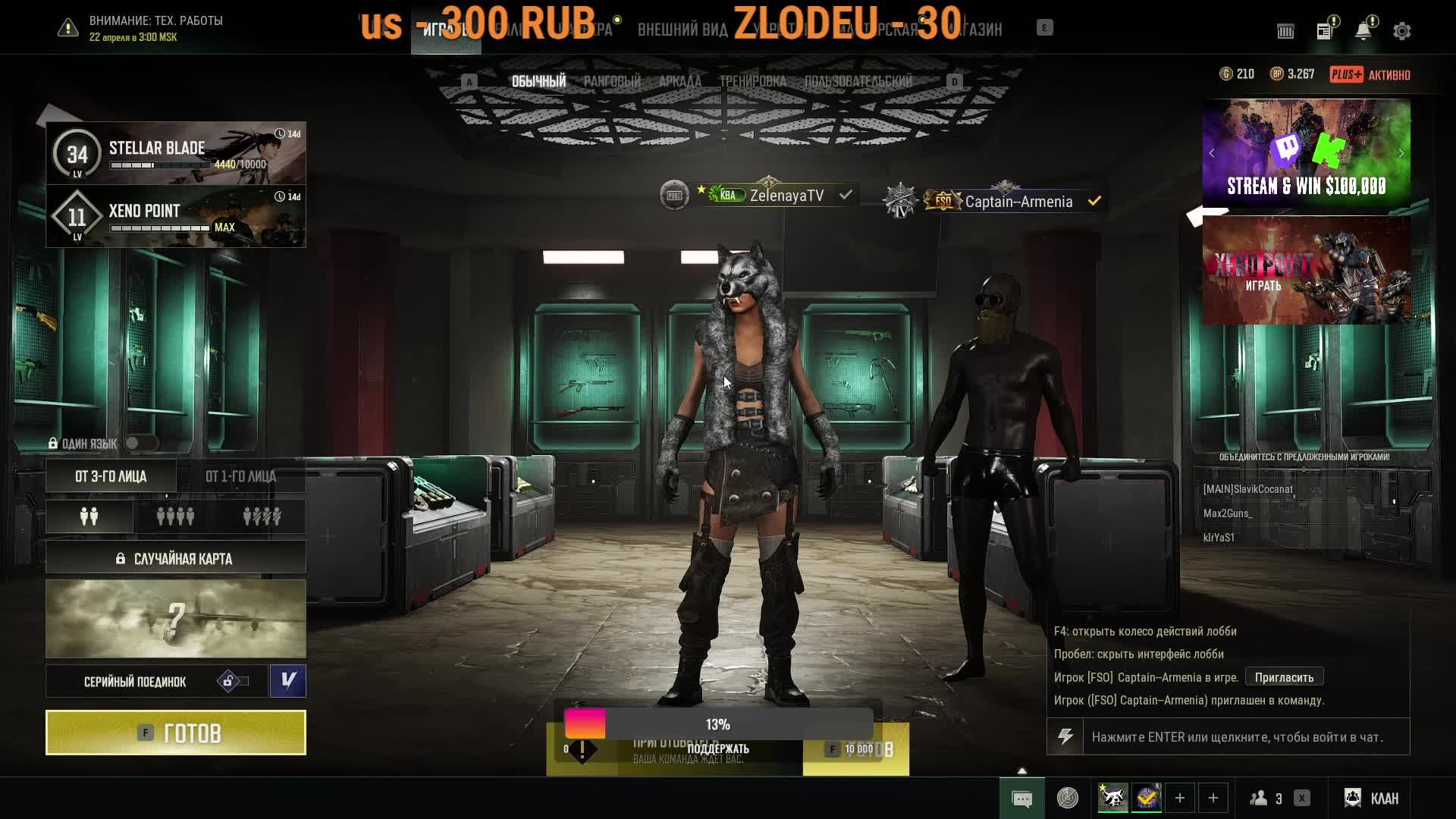 Лягушатки мои,за мной))