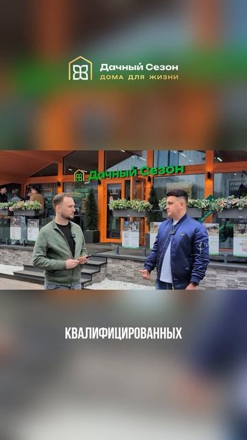 Демпинг цен в ИЖС. На чём экономят при строительстве вашего дома?