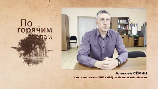 Работа за дозу: в Ивановской области полиция прикрыла семейный наркоподряд