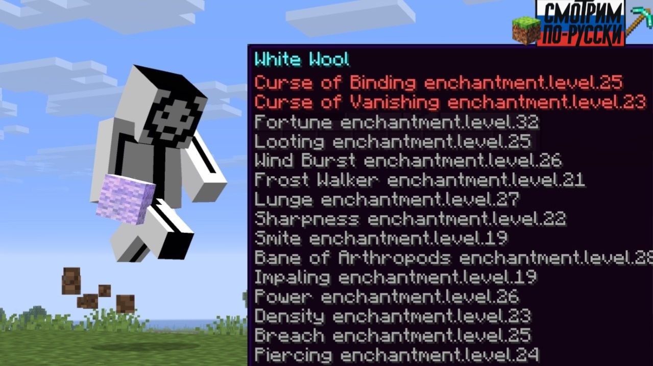 МАЙНКРАФТ, НО ПРЫЖКИ ДАЮТ ЗАЧАРОВАНИЯ… 😨✨ L СМОТРИМ ПО-РУССКИ