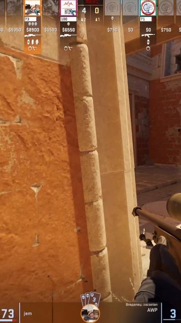 AWP реализованная, пачка раздифужена и раунд в кармане