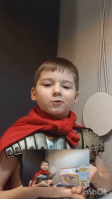 Веспасиан в шортах