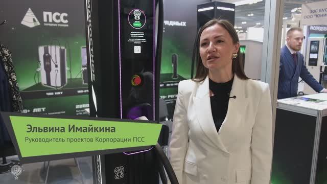 Корпорация ПСС на выставке RENWEX 2026