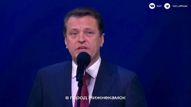 «Единство в многообразии»: проект мэра Казани победил на Всероссийской премии «Служение»