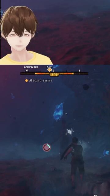 Очарованный босс ломает источник пелены