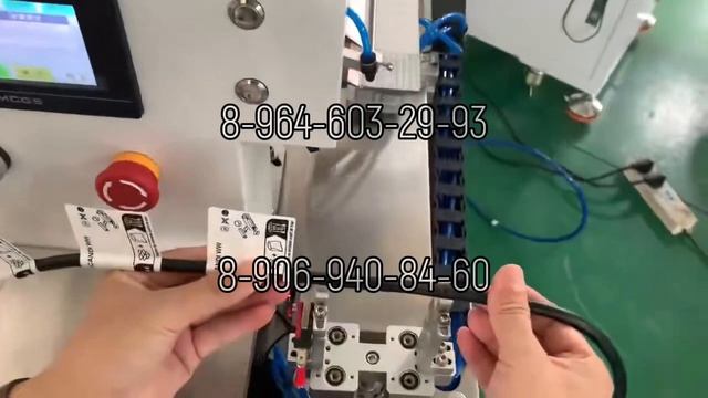 Этикетировщик для проводов SA-250