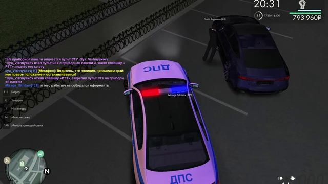 рс7 бх при погоне