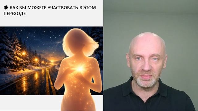 Как перестать бояться будущего и вернуть спокойствие / неропсихолог Владимир Вейд