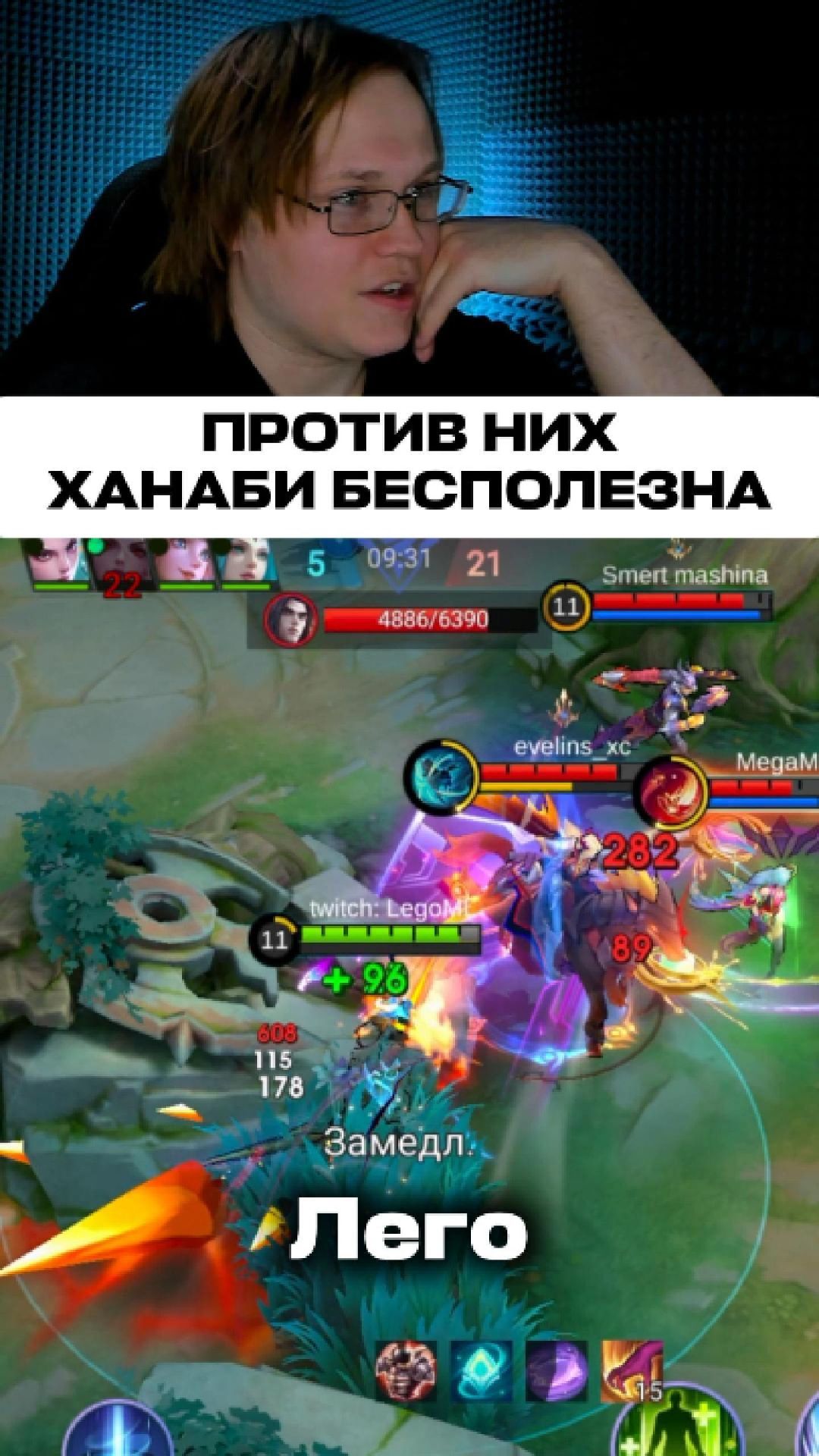 Гайд на Ханаби млбб #LegoML #ЛегоМЛ #mobilelegends #mlbb