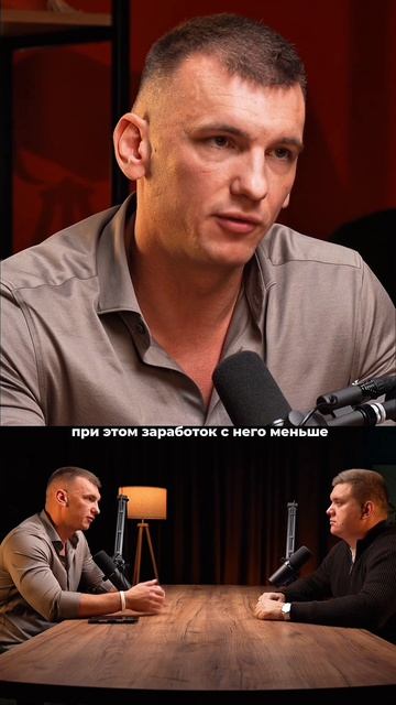 Мы нашли, как превратить головную боль в точку роста.