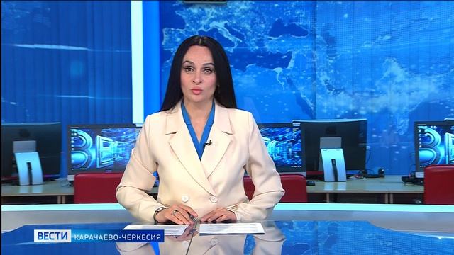Вести Карачаево-Черкесия 18.04.2026