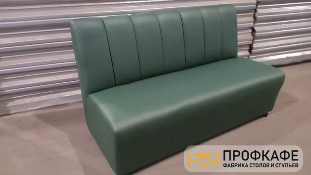 Диван Лиана экокожа зеленый