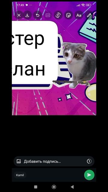 вот тебе г*****