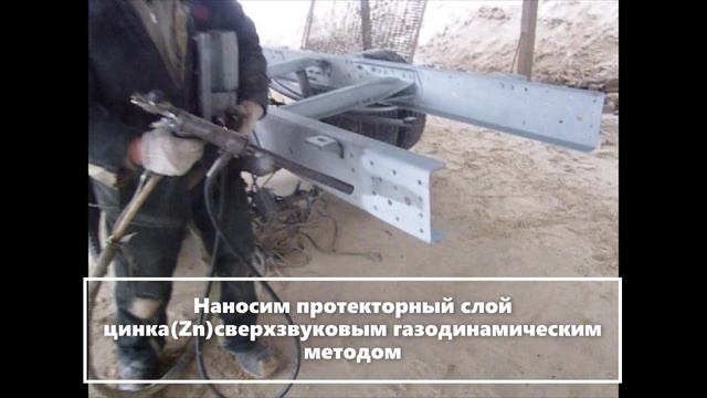 Рама 5 тонника