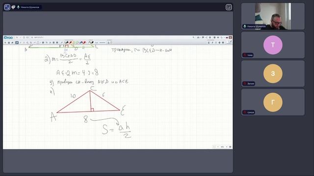 МАТ | ОГЭ | ГР - 1 |  пятница 16:30-18:00 и воскресенье 17:00-18:30 - часть 1 - 17 апреля