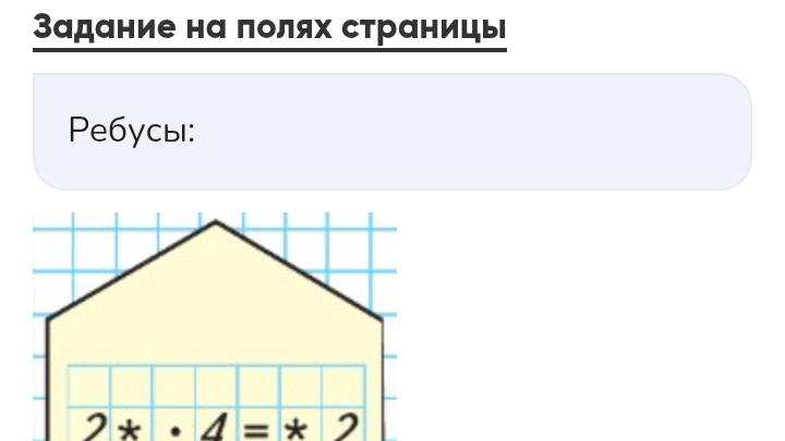 Sprunki TRI-SHIFTED против New unshifted против новейший unshifted