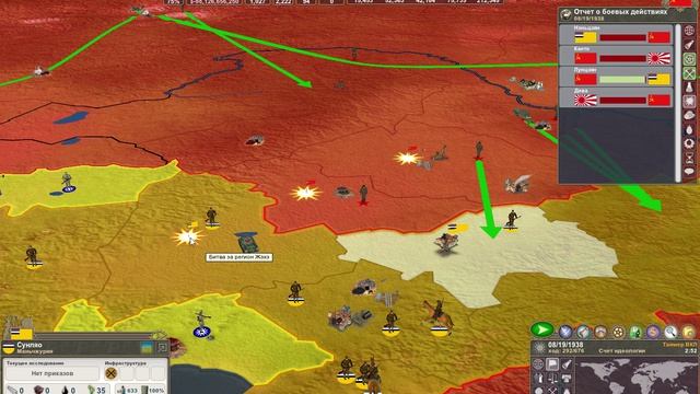 8 Making History II полное прохождение август Туло4  1938