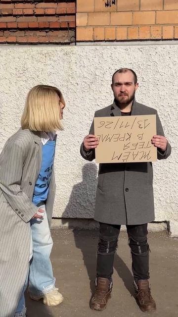 Друзья!  Этой осенью!