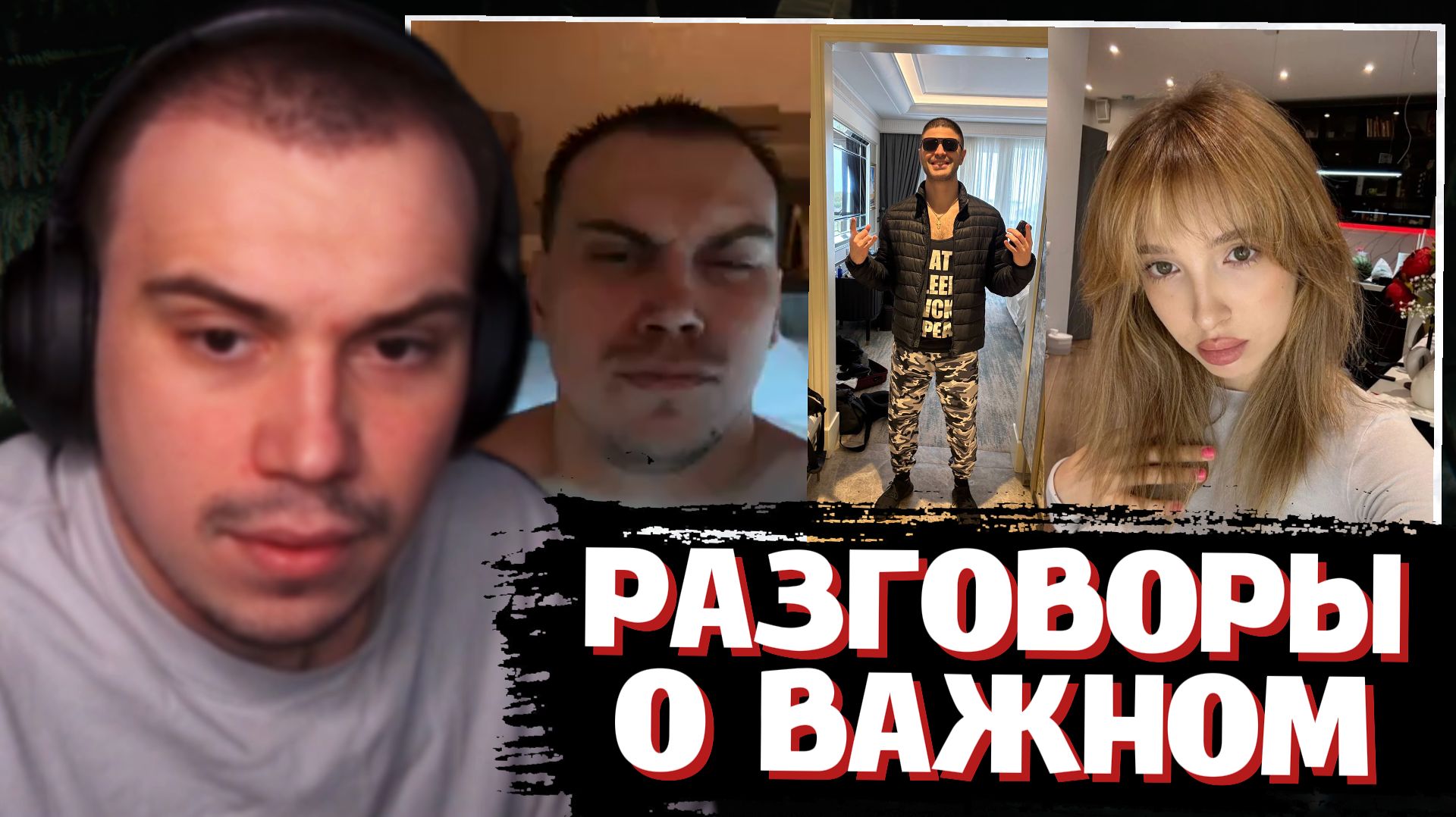 ГЛЕБ про ДЕНЬ РОЖДЕНИЯ, КОНФЛИКТ с ГЕНСУХОЙ, ПОЕЗДКА на КИПР, КАЗИНО и другое | SASAVOT