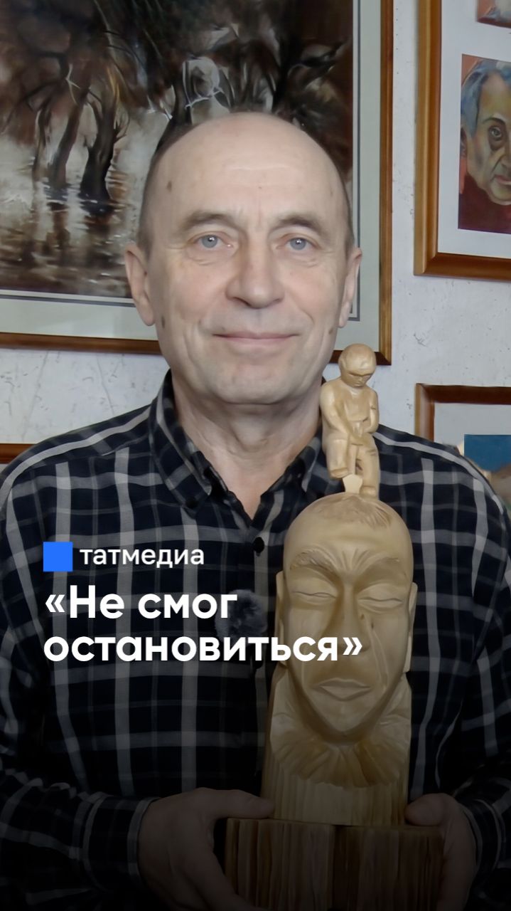 «Самого себя надо постоянно развивать»: скульптор по дереву из Заинска о своем хобби #скульптор