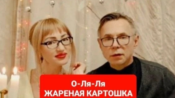 О-ля-ля жареная картошка😋😋😋мукбанг