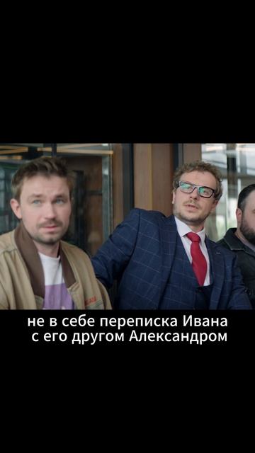 Комментируй это