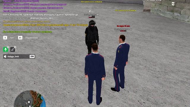 RADMIR CRMP 2026-04-21 23-28-14