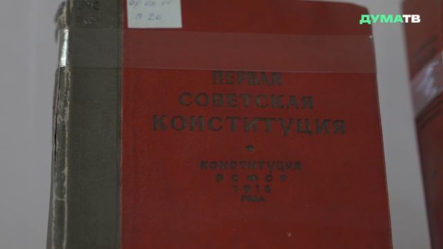 Поправки в Конституцию РФ сделали Государственную Думу народной — Васильев