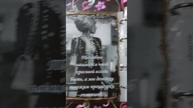 Фотоальбом