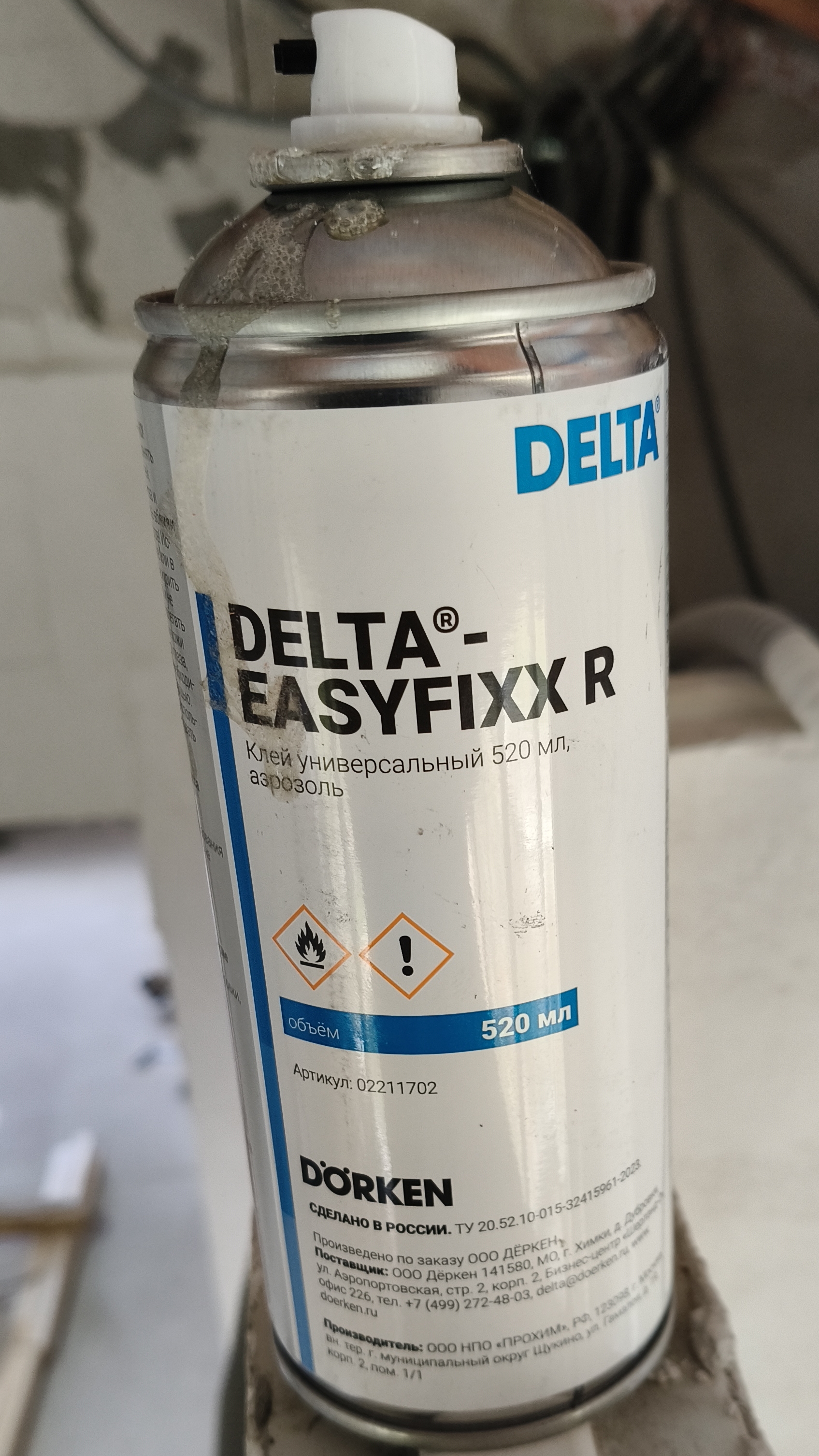 Дельта EASYFIXX R в деле