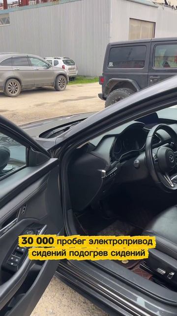 Мазда 3 из Китая | Авто под заказ | Купить авто с пробегом