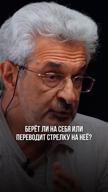 Любит или не любит?