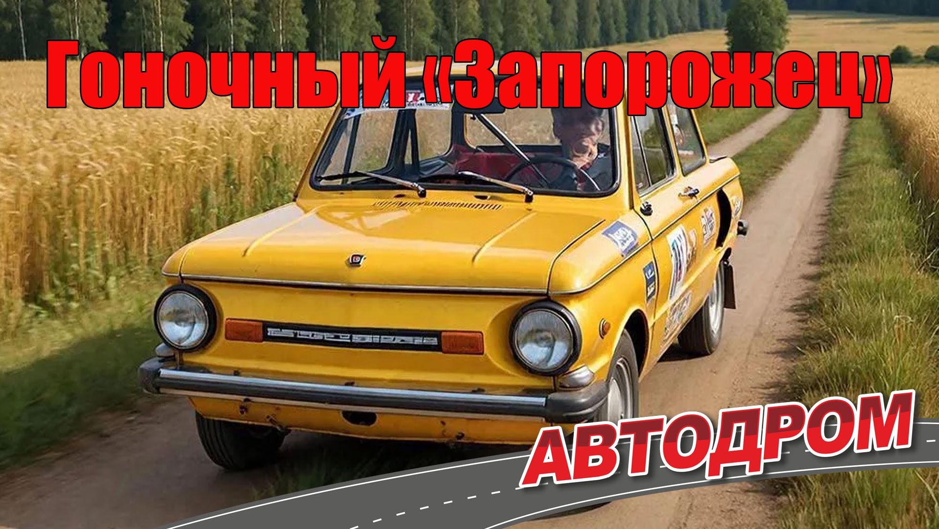 85f21d7b65640511fa036f935e0f55eb