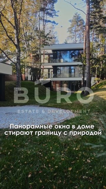 Новый дом 650 м² на лесном участке на Новой Риге
