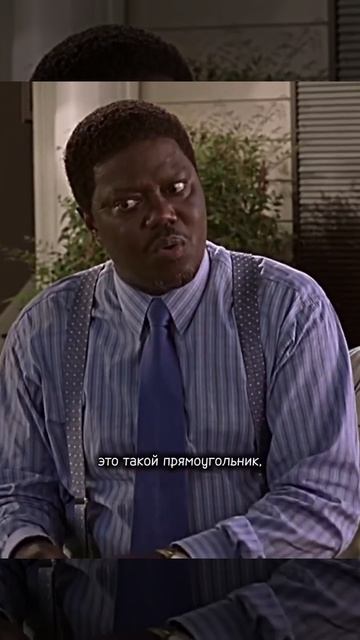 Название фильма🎥: «Угадай кто» (2005)🍿. #reels #кино #film #фильм #video #rek #top #топ #сериал