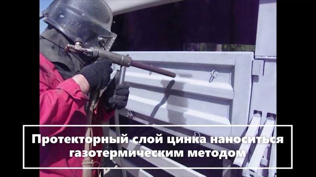 Цинкование покраска бортов  газон некст