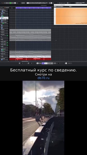 Заметка звукорежиссера №302. Аранжировка, сведение, мастеринг треков.