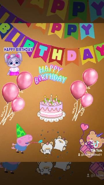 алинина открытка на др 🙏😄