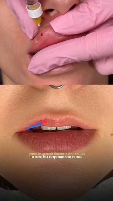 Примени эту технику для плоского банта