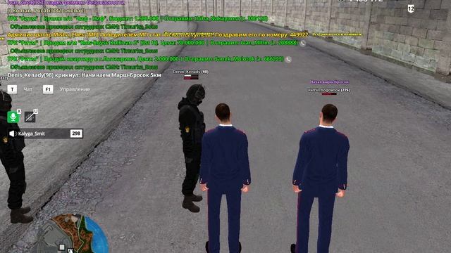 RADMIR CRMP 2026-04-21 23-18-31