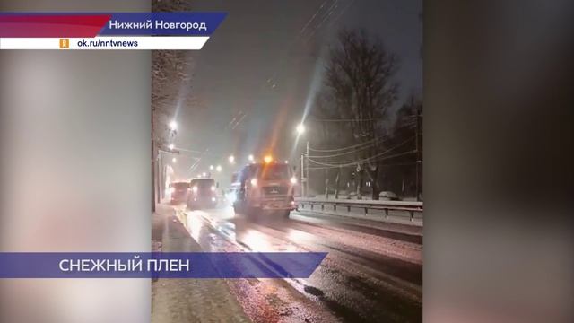 Более 15 сантиметров снега выпало в Нижнем Новгороде со вчерашнего дня