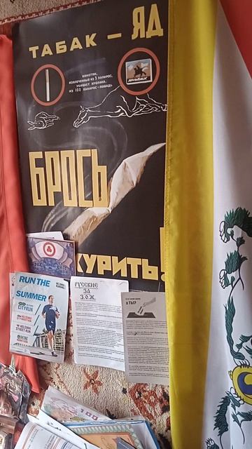 ЗОЖ. БРОСЬ КУРИТЬ