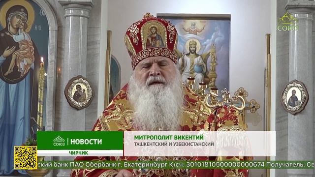 На Светлой седмице глава Среднеазиатского митрополичьего округа совершал ежедневные богослужения