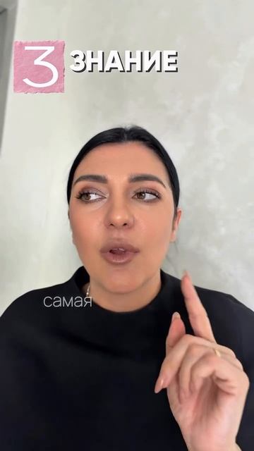 Пишите в комментариях слово МК